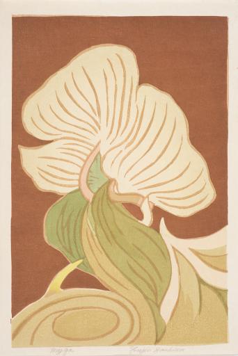 Myōga (Ginger),  吉田ふじを Yoshida Fujio