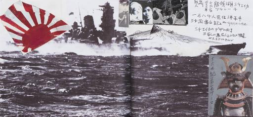 untitled (Tule Lake: battleship) collage (Battleship Tule Lake) , Jimmy Tsutomu Mirikitani (1920–2012)