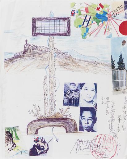  untitled (Tule Lake/Tokyo) , Jimmy Tsutomu Mirikitani (1920–2012)