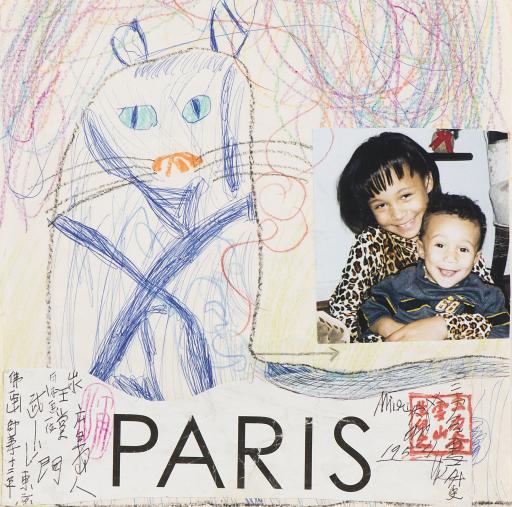 untitled (PARIS), Jimmy Tsutomu Mirikitani (1920–2012)
