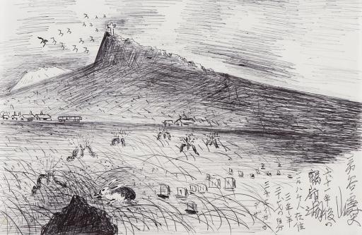 untitled (Tule Lake: “after sixty-one years”) drawing (Tule Lake) , Jimmy Tsutomu Mirikitani (1920–2012)