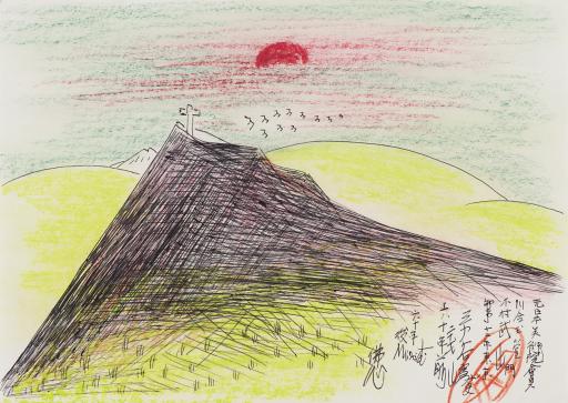 untitled (Tule Lake: Castle Rock Mountain, cross), Jimmy Tsutomu Mirikitani (1920–2012)