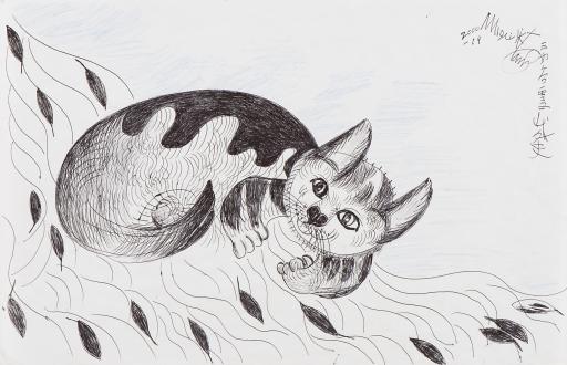 untitled drawing (cat in waves), Jimmy Tsutomu Mirikitani (1920–2012)