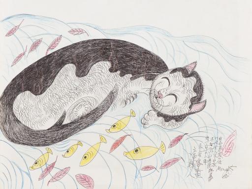 untitled (smiling cat, fish, leaves), Jimmy Tsutomu Mirikitani (1920–2012)
