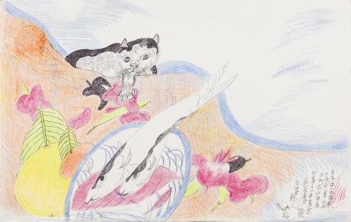 untitled (cat with two fish on a plate), Jimmy Tsutomu Mirikitani (1920–2012)