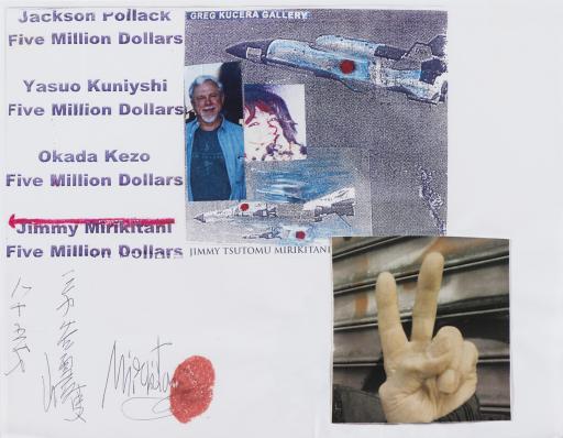 untitled (peace, Linda Hattendorf and her father), Jimmy Tsutomu Mirikitani (1920–2012)