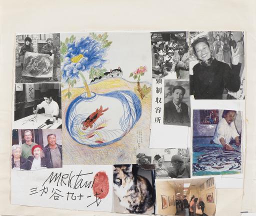  untitled (Mirikitani age 91), Jimmy Tsutomu Mirikitani (1920–2012)