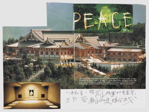 untitled (Hiroshima peace, Kyoto temple), Jimmy Tsutomu Mirikitani (1920–2012)