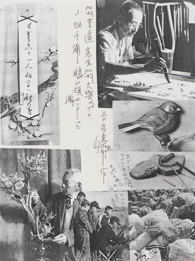 untitled (art in incarceration), Jimmy Tsutomu Mirikitani (1920–2012)