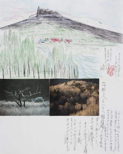 untitled (Tule Lake: view from bus to Seattle), Jimmy Tsutomu Mirikitani (1920–2012)