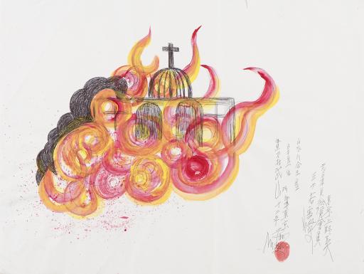 untitled (Atomic Bomb Dome with cross), Jimmy Tsutomu Mirikitani (1920–2012)