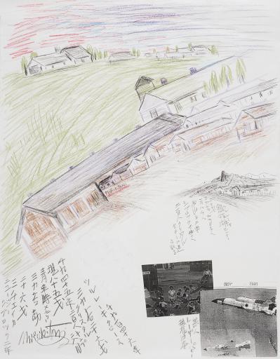 untitled (Tule Lake/Crystal City/Seabrook), Jimmy Tsutomu Mirikitani (1920–2012)