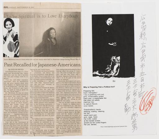 untitled (Janice Mirikitani: “Past Recalled”), Jimmy Tsutomu Mirikitani (1920–2012)