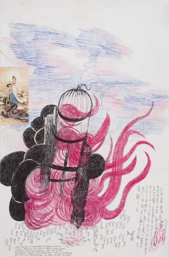 untitled (Atomic Bomb Dome, Kannon riding a dragon), Jimmy Tsutomu Mirikitani (1920–2012)