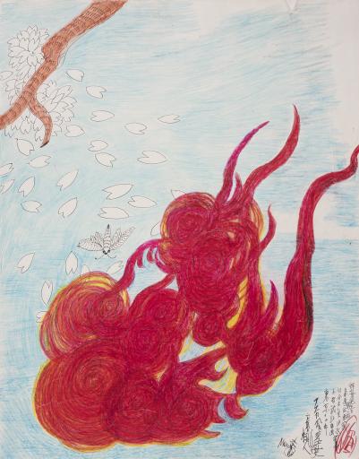  untitled (homage to Dancing in the Flames by Hayami Gyoshū), Jimmy Tsutomu Mirikitani (1920–2012)