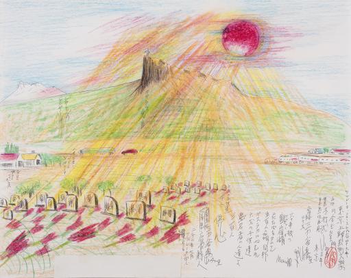 untitled (Tule Lake: “Buddha’s heart), Jimmy Tsutomu Mirikitani (1920–2012)