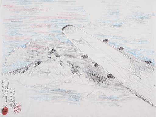 untitled (view from plane after Tule Lake Pilgrimage), Jimmy Tsutomu Mirikitani (1920–2012)