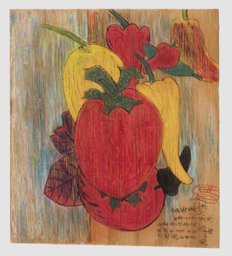 untitled (“Gionbō” persimmons and vegetables), Jimmy Tsutomu Mirikitani (1920–2012)