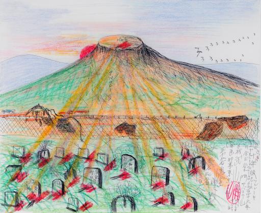 untitled (Tule Lake), Jimmy Tsutomu Mirikitani