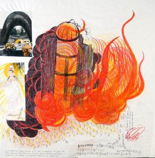 untitled (Atomic Bomb Dome, Peace Memorial), Jimmy Tsutomu Mirikitani
