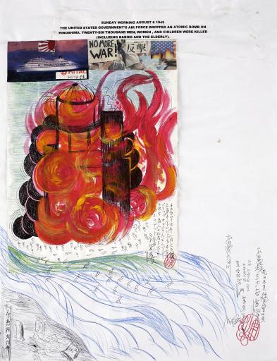 untitled (Atomic Bomb Dome: “No More War!”), Jimmy Tsutomu Mirikitani