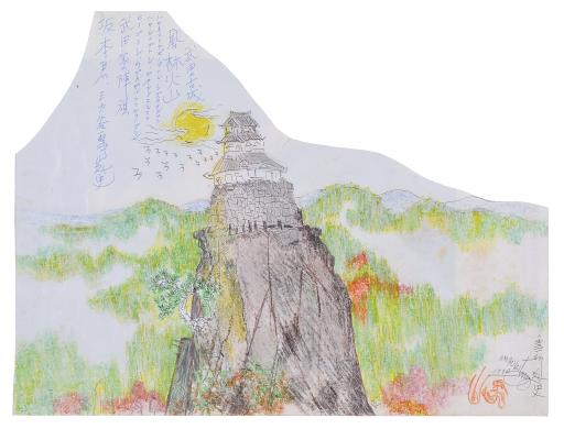 untitled (Takeda castle), Jimmy Tsutomu Mirikitani